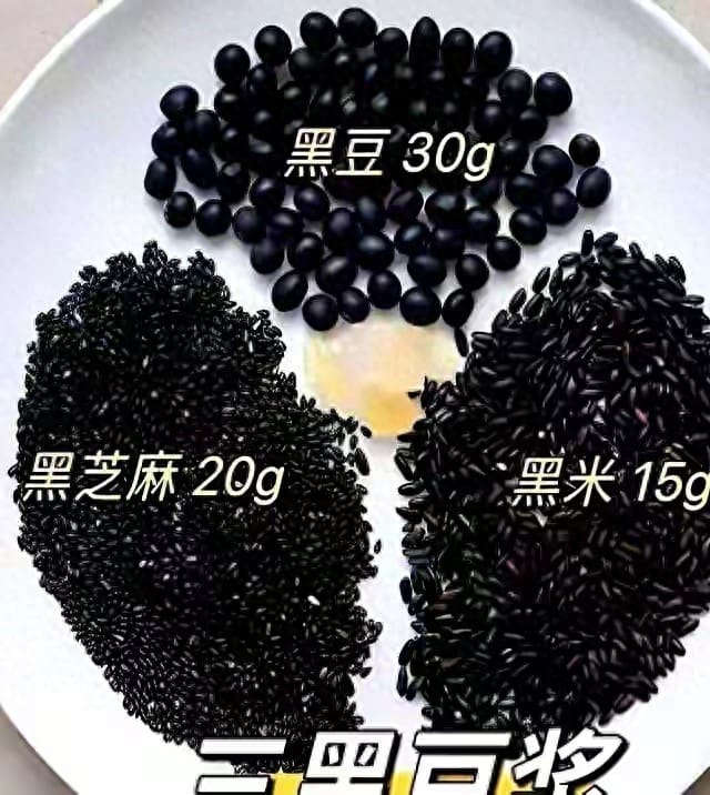 豆浆喝对，肾气更足，头发更黑！6款“宝藏配方”全家共享