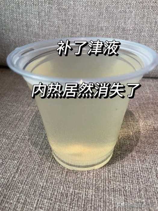 孩子喝水不解渴，我只是给他补补津液，没想到内热全退了