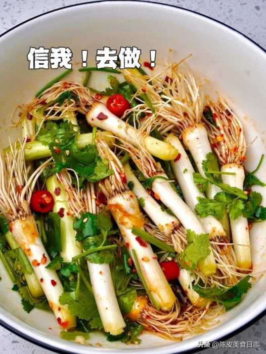山东同事的家乡特色菜，不黑暗，一吃一个不敢吱声