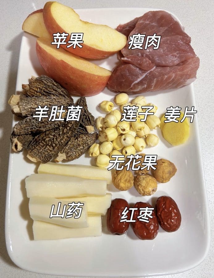 💁🏻‍♀️养娃必备汤水！健脾养胃📈增强抵抗力