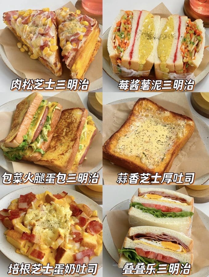 吐司的快乐谁懂啊‼️搭配气泡水，解腻又过瘾