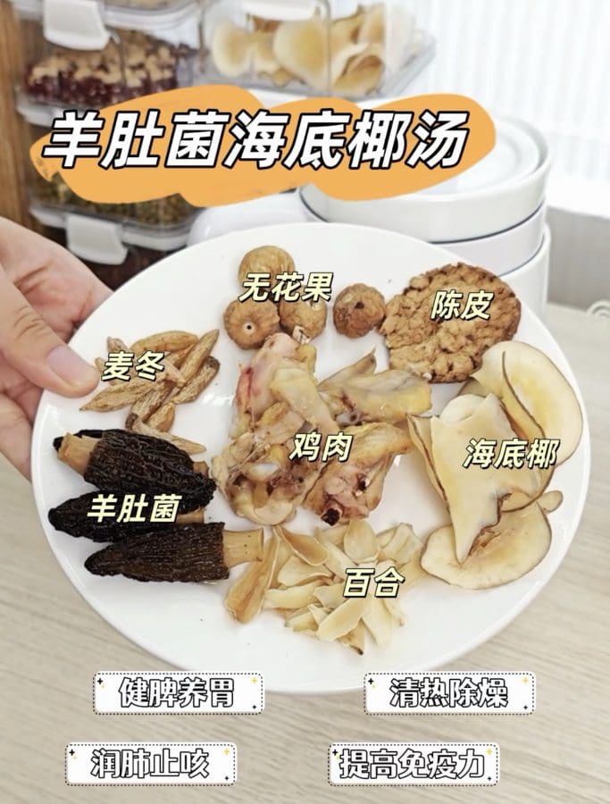 秋燥冬寒容易咳嗽，一定多喝这道汤！
