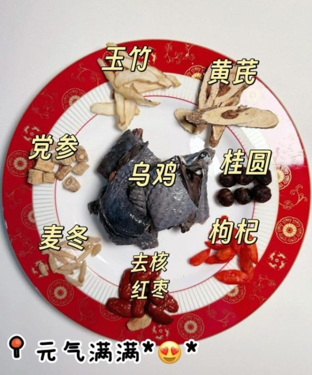 经期后必喝！温润养出素颜好气色！