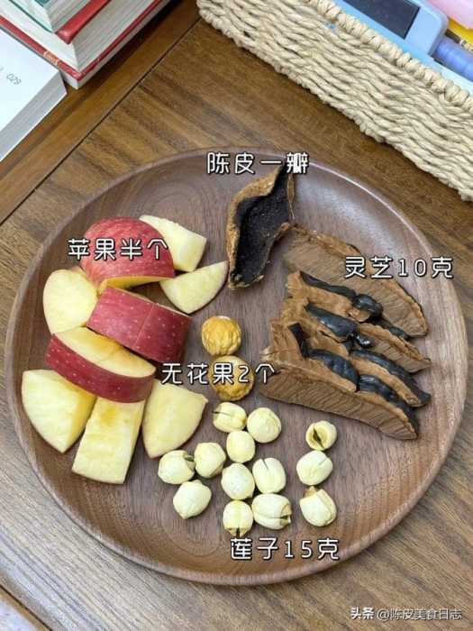 养身