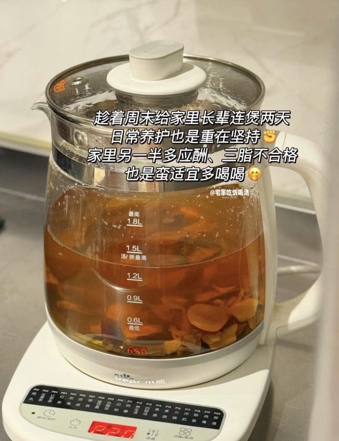 这杯“三脂清道夫茶”🍵每日一杯，🩸脂悄悄降