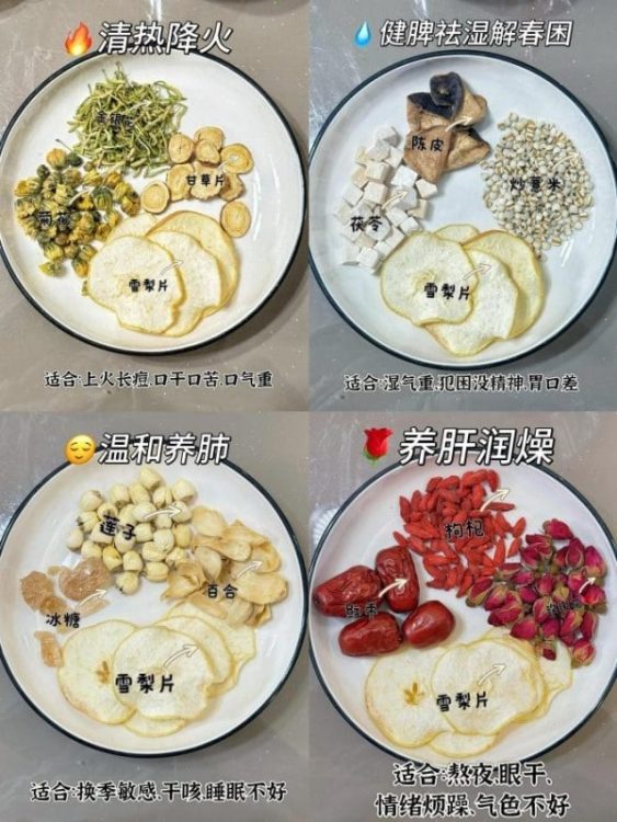 喝这款梨片水，降火、祛湿、养肝、润肺，一杯搞定