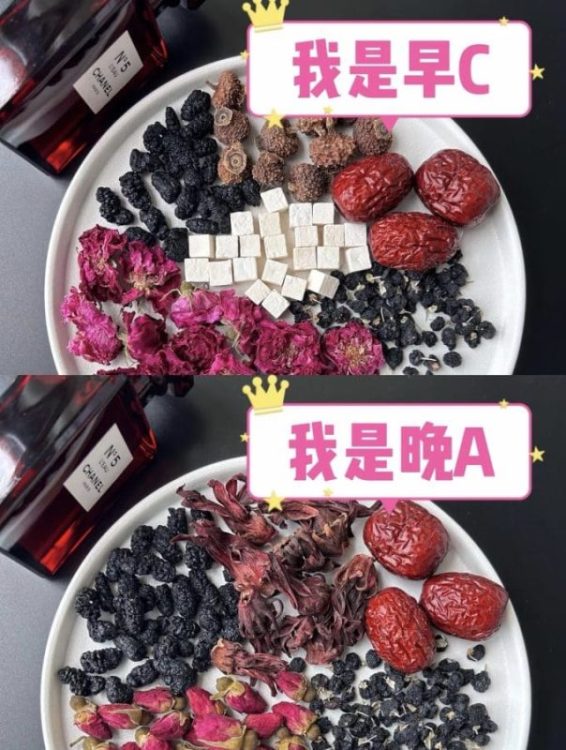 早C晚A美白养颜🍵 以内养外真的赞❗️