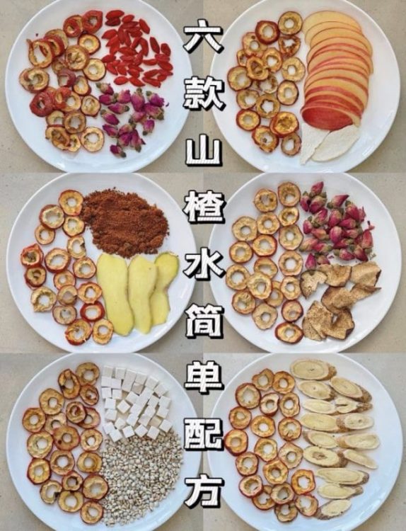 六款山楂水‼️简单配方‼️开胃消食一身轻