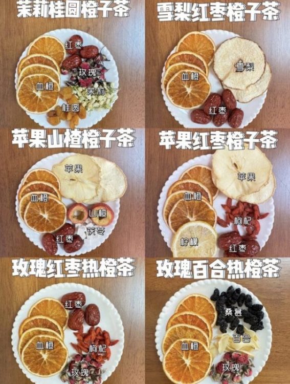 秋天就该喝橙子！不要再喝奶茶啦！