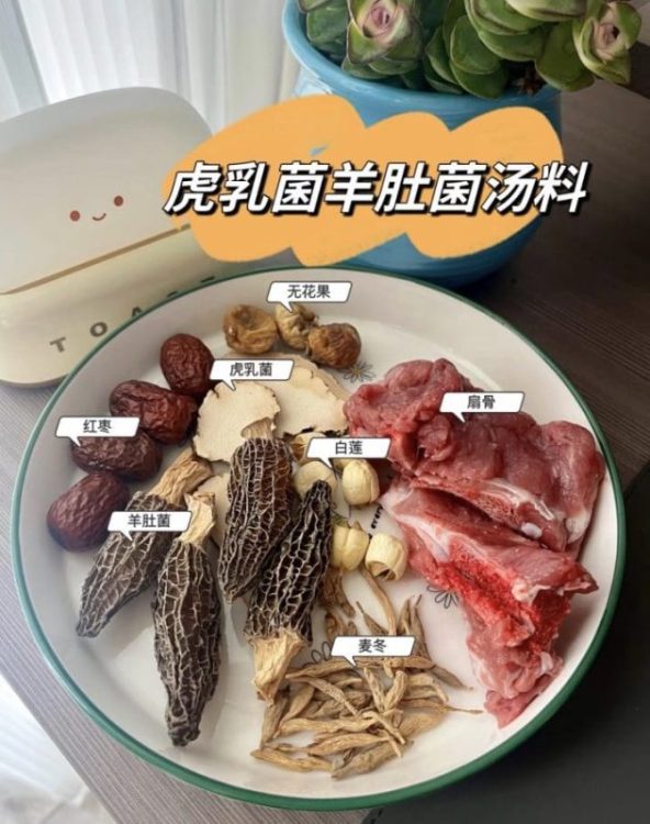 换季🦠咳嗽，多给家人安排这个汤～