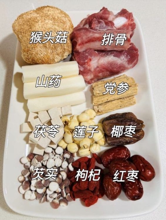 【猴头菇排骨养胃汤】调胃痛｜胃溃疡｜慢性胃炎
