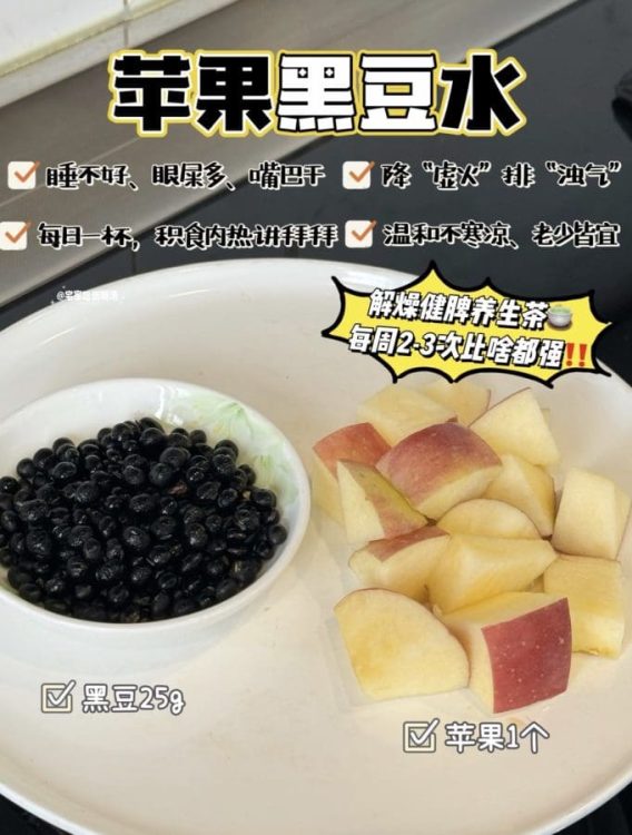 这杯“清内热小甜水”，轻松清除“虚火➕浊气”👋