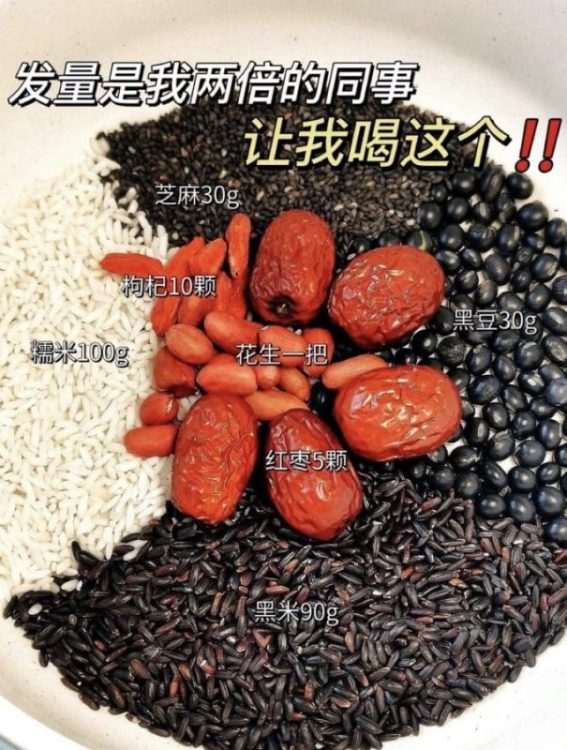 建议秃头🙇🏻‍♀️女孩们～每天当奶茶喝！！