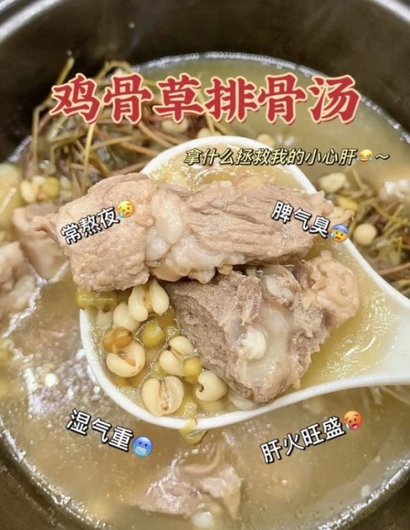 熬夜党必备养生汤🍲｜㊙️这样喝才能变美🥰～