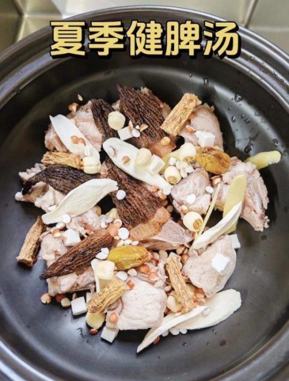 学医的姑婆让我三伏天一定要多喝这碗健脾祛💦汤