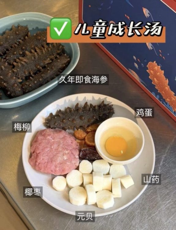 一周喝2次，孩子脾胃好了，个子也跟着蹿～
